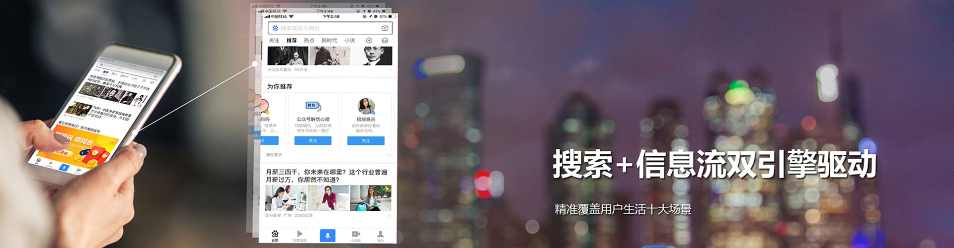 奉新信息流开户