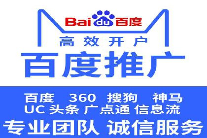 托管SEM竞价服务：打造高效广告投放的利器
